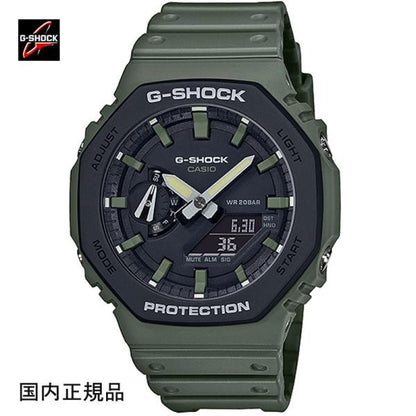 G-SHOCK ジーショック 腕時計 デジタルアナログコンビ GA-2110SU-3AJF メンズ 国内正規品