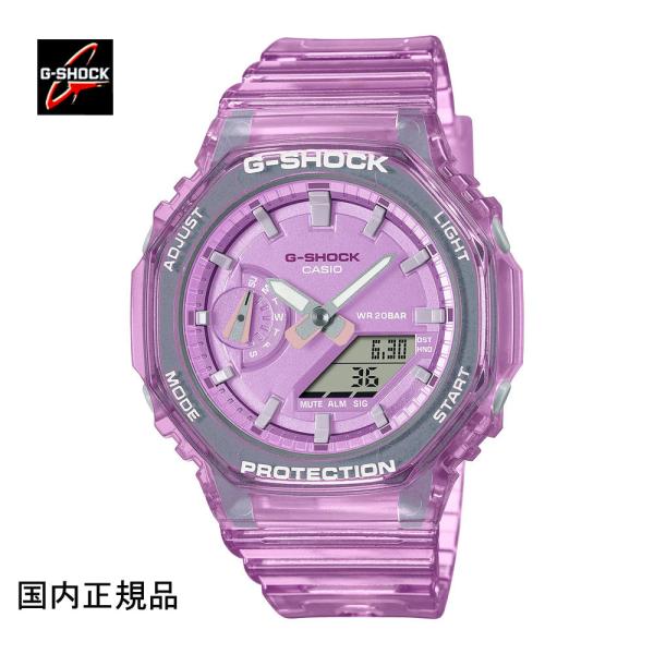 G-SHOCK ジーショック 腕時計 アナログデジタル GMA-S2100SK-4AJF ウォッチ 国内正規品