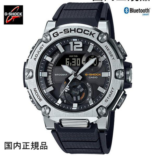 G-SHOCK ジーショック 腕時計 G-STEELソーラーBluetooth カーボンコアガード構造 GST-B300S-1AJF メンズ 国内正規品