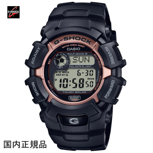 G-SHOCK ジーショック 腕時計FIRE PACKAGE ファイアーパッケージ デジタル タフソーラー電波 GW-2320SF-1B5JR  国内正規品