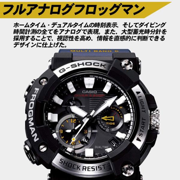 ▼▼CASIO カシオ メンズ腕時計 電波ソーラー×Bluetooth G-SHOCK FROGMAN フロッグマン GWF-A1000