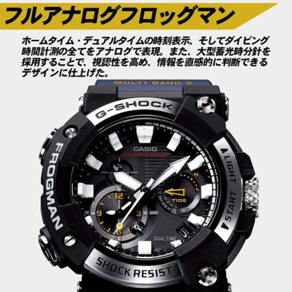 G-SHOCK ジーショック 腕時計 Bluetooth搭載電波ソーラーフロッグマン FROGMAN カーボンコアガード構造 GWF-A1000-1A2JF メンズウォッチ 国内正規品