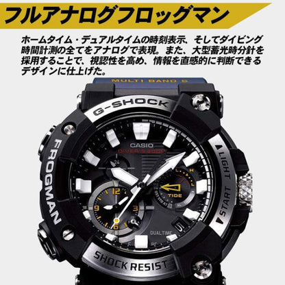 G-SHOCK ジーショック 腕時計 Bluetooth搭載電波ソーラーFROGMAN カーボンコアガード構造 GWF-A1000XC-1AJF フロッグマンメンズウォッチ 国内正規品