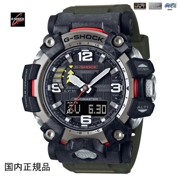 G-SHOCK ジーショック 腕時計 マッドマスター 電波ソーラー カーボンコアガード MUDMASTER GWG-2000-1A3JF メンズ 国内正規品