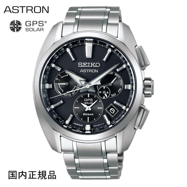 セイコー SEIKO 腕時計 アストロン グローバルライン ソーラーGPS衛星電波修正 SBXC067 5Xシリーズ 国内正規品 メンズ