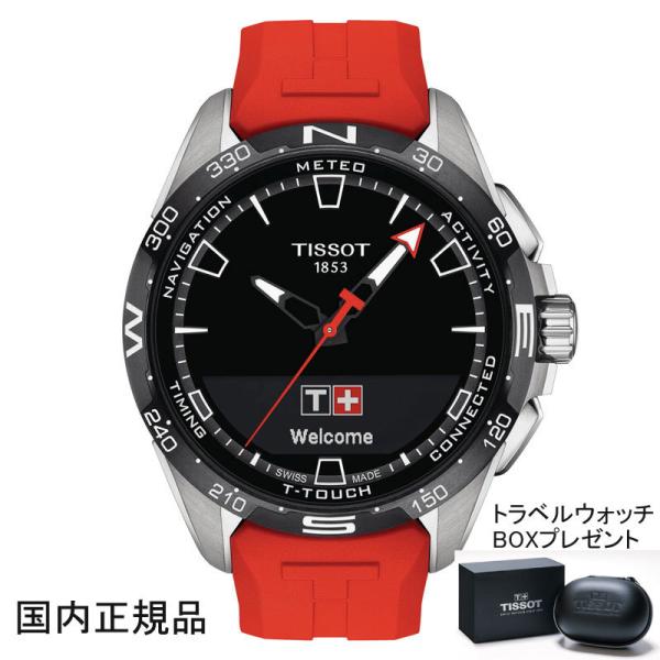 ティソ 腕時計 TISSOT T-タッチ コネクト ソーラー T1214204705101