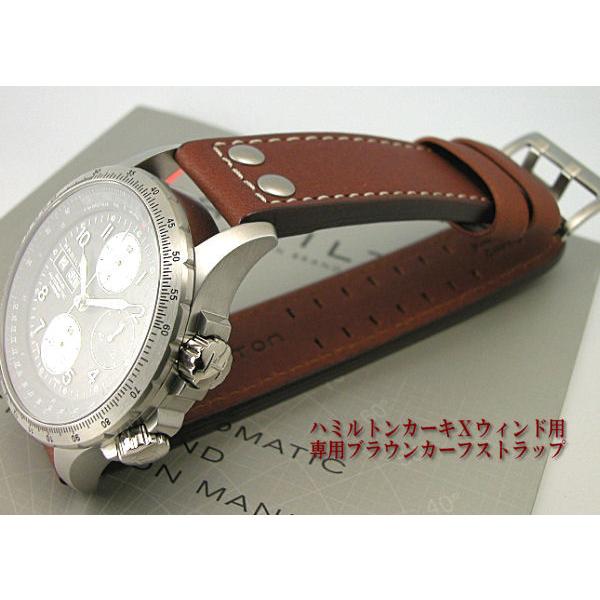 HAMILTON ハミルトンX-WIND専用ブラウンカーフベルト – 宝飾品・時計の 